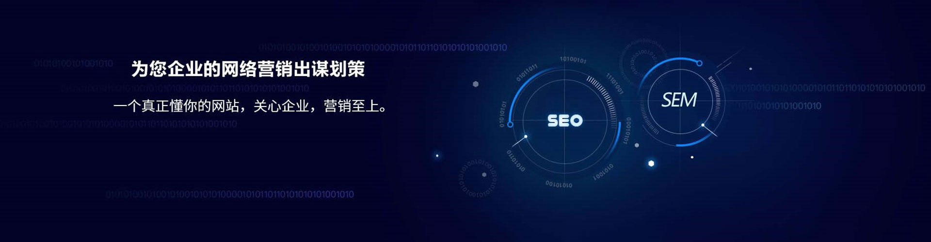 肥东sem竞价